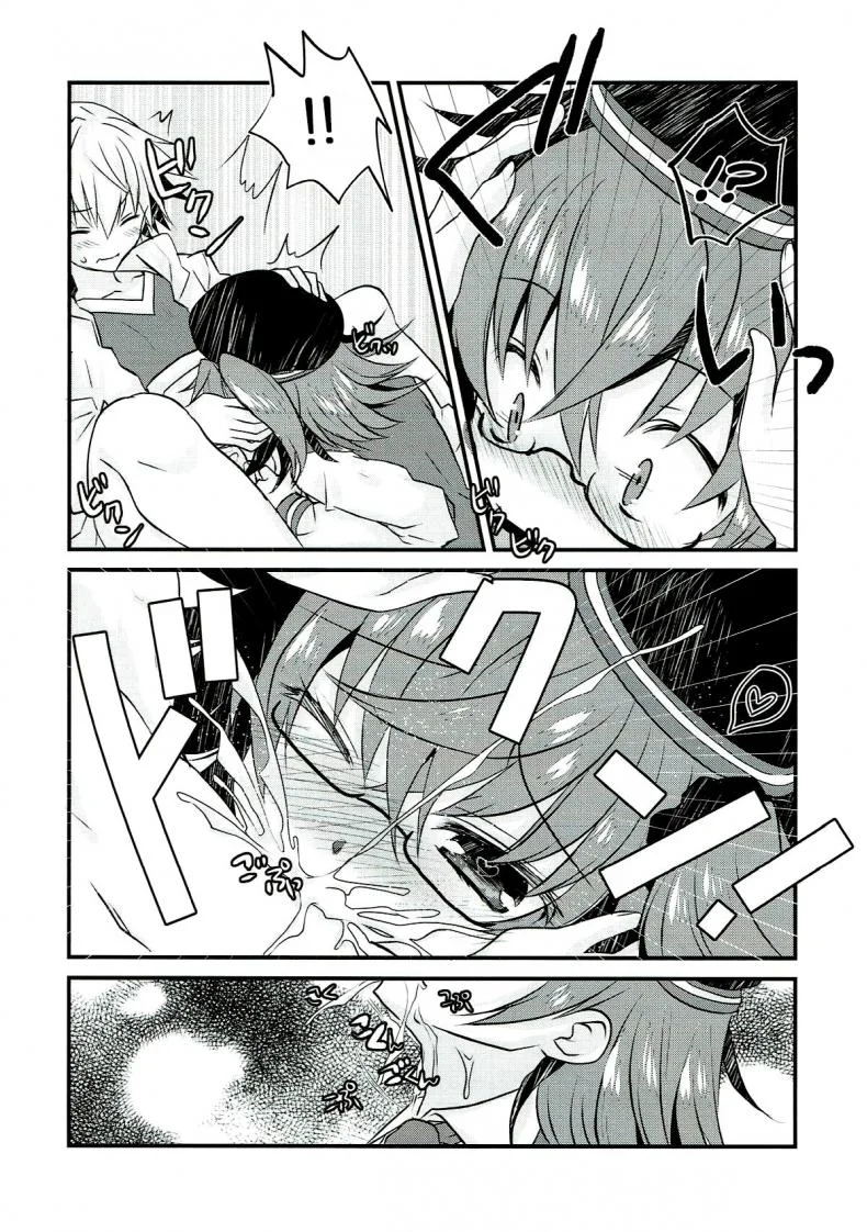 อยากแกล้งเขาแต่โดนซะเอง (Ou no Utsuwa Grail Oath 3) [Nekomarudow. (Tadima Yoshikadu)] Gil-kun to Shota Sukebe Shiyou to Shite Gekokujou Sareru Hon. (Fate/Grand Order) หน้า 16