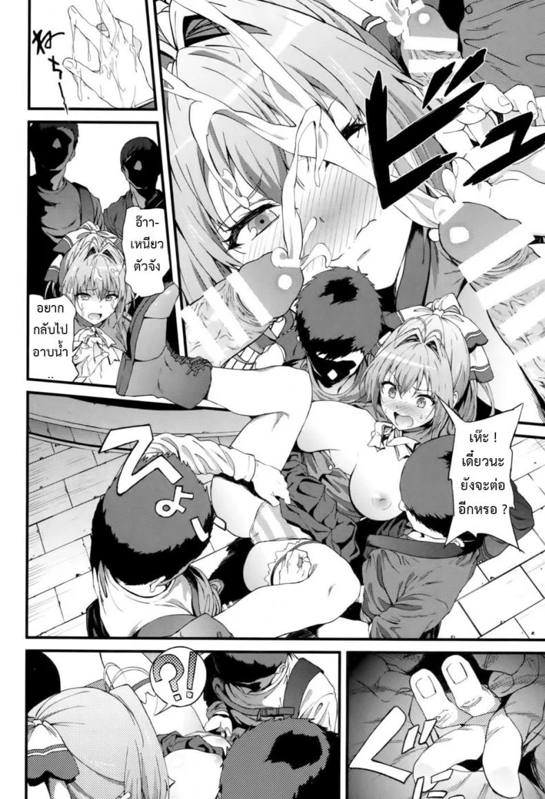 โปรโมทสวนสนุก [EXTENDED PART (YOSHIKI)] Kaimaku Yoru no Theme Park (Hiru) (Amagi Brilliant Park) หน้า 11
