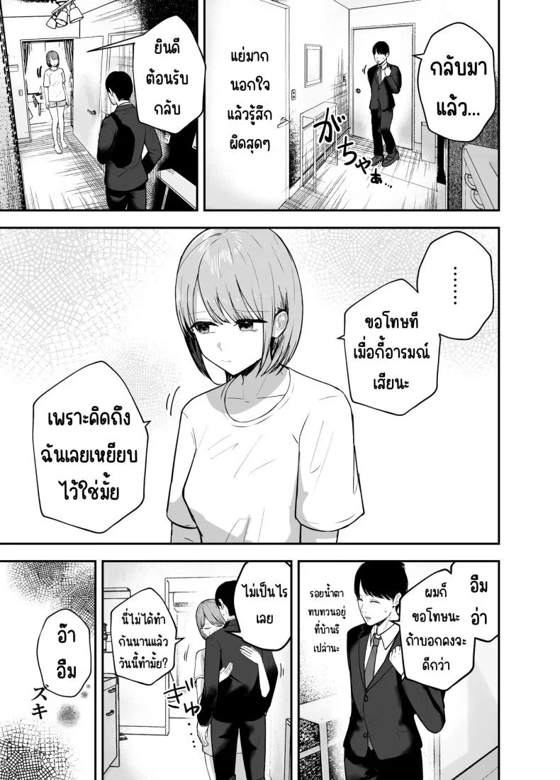 เพื่อนสาวในวันนั้นเป็นไอดอลในวันนี้ [Baketsu Purin]  Omae ga Futta InCha Onna, Ima ja Followers Hyakuman-nin Goe no Bakunyuu Gravure Idol dazoเพื่อนสาวในวันนั้นเป็นไอดอลในวันนี้ 1 หน้า 46
