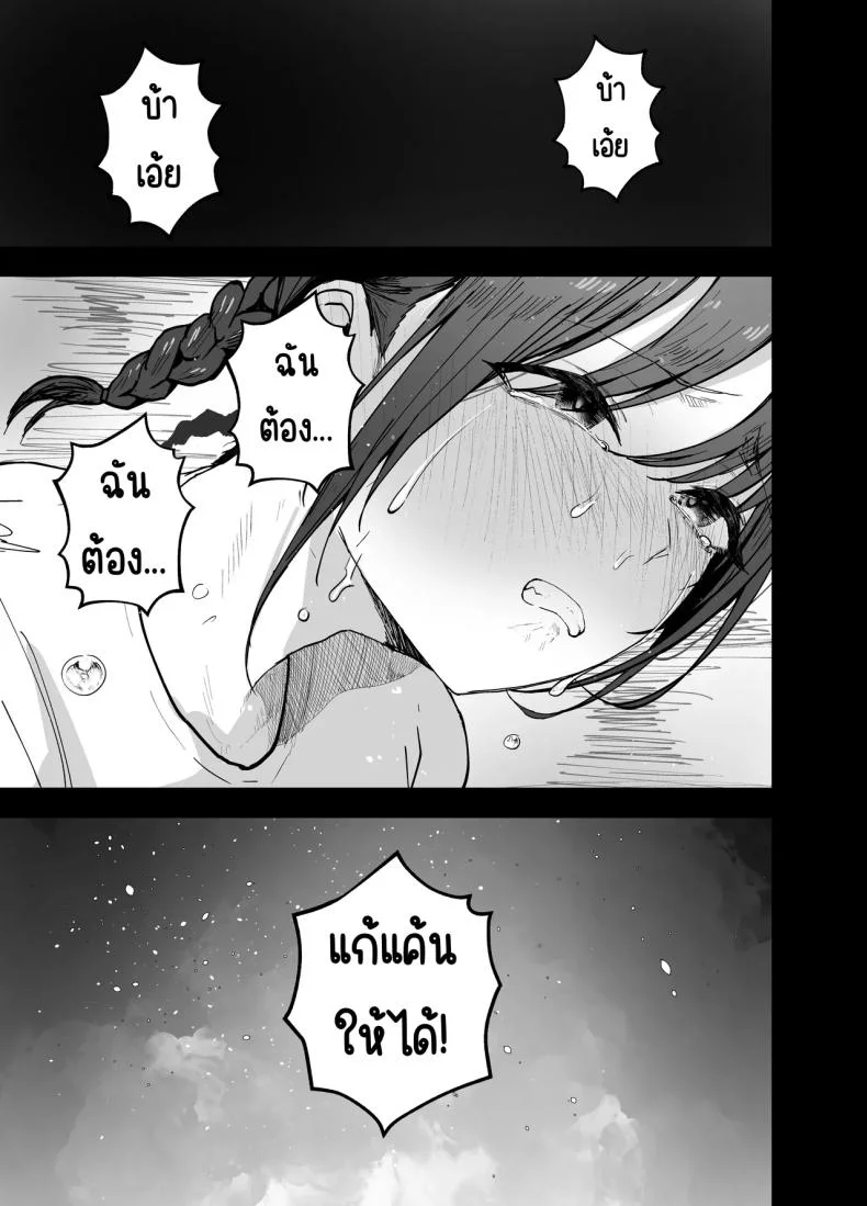 เพื่อนสาวในวันนั้นเป็นไอดอลในวันนี้ [Baketsu Purin]  Omae ga Futta InCha Onna, Ima ja Followers Hyakuman-nin Goe no Bakunyuu Gravure Idol dazoเพื่อนสาวในวันนั้นเป็นไอดอลในวันนี้ 2 หน้า 6