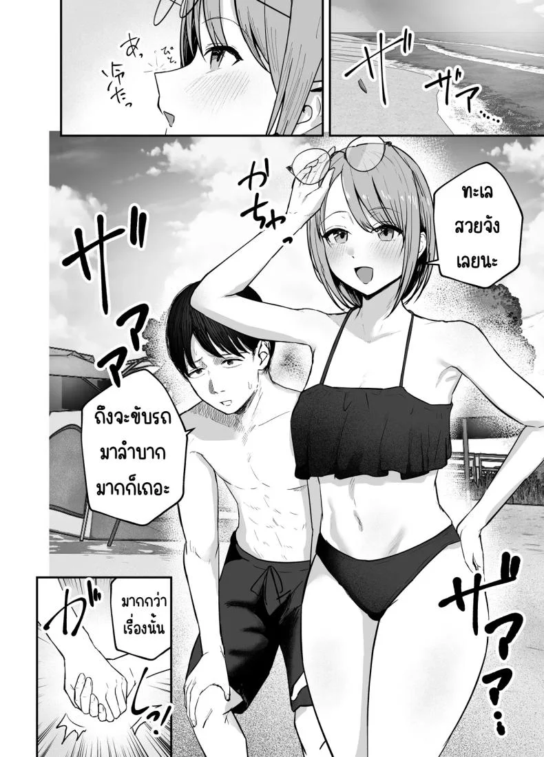 เพื่อนสาวในวันนั้นเป็นไอดอลในวันนี้ [Baketsu Purin]  Omae ga Futta InCha Onna, Ima ja Followers Hyakuman-nin Goe no Bakunyuu Gravure Idol dazoเพื่อนสาวในวันนั้นเป็นไอดอลในวันนี้ 2 หน้า 7