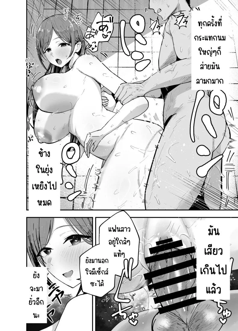 เพื่อนสาวในวันนั้นเป็นไอดอลในวันนี้ [Baketsu Purin]  Omae ga Futta InCha Onna, Ima ja Followers Hyakuman-nin Goe no Bakunyuu Gravure Idol dazoเพื่อนสาวในวันนั้นเป็นไอดอลในวันนี้ 2 หน้า 31