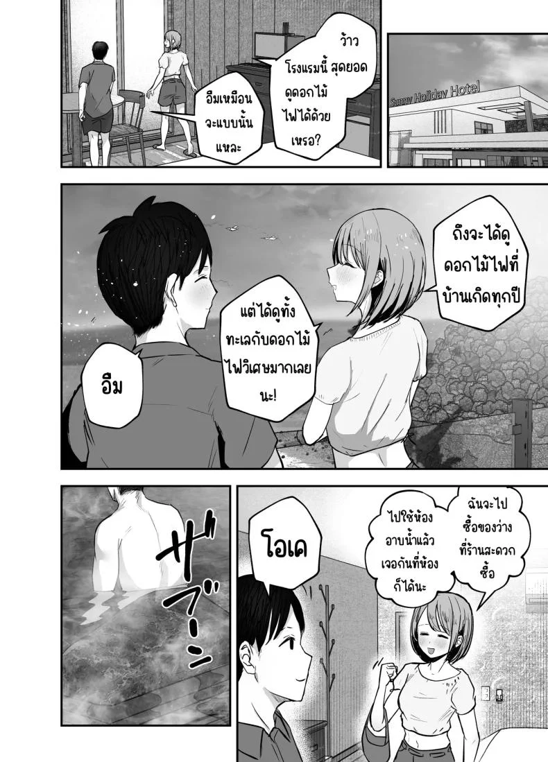 เพื่อนสาวในวันนั้นเป็นไอดอลในวันนี้ [Baketsu Purin]  Omae ga Futta InCha Onna, Ima ja Followers Hyakuman-nin Goe no Bakunyuu Gravure Idol dazoเพื่อนสาวในวันนั้นเป็นไอดอลในวันนี้ 2 หน้า 39