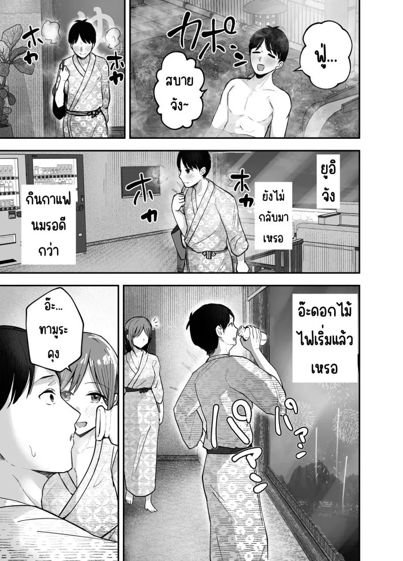 เพื่อนสาวในวันนั้นเป็นไอดอลในวันนี้ [Baketsu Purin]  Omae ga Futta InCha Onna, Ima ja Followers Hyakuman-nin Goe no Bakunyuu Gravure Idol dazoเพื่อนสาวในวันนั้นเป็นไอดอลในวันนี้ 2 หน้า 40