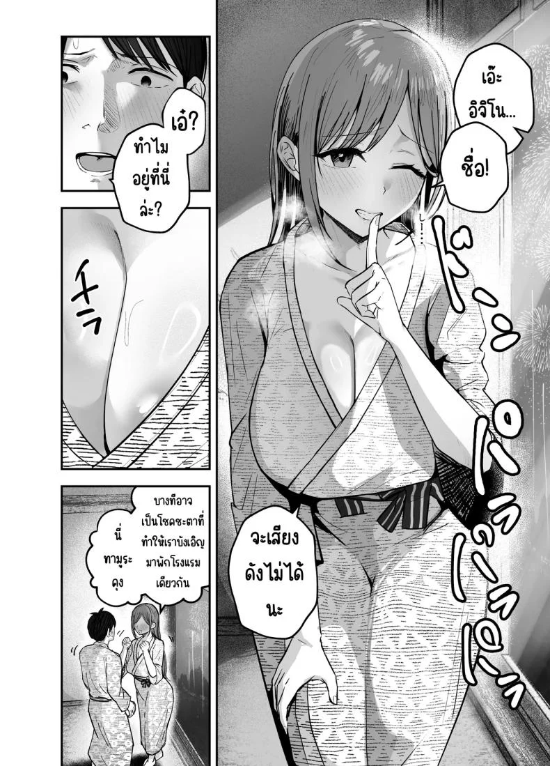 เพื่อนสาวในวันนั้นเป็นไอดอลในวันนี้ [Baketsu Purin]  Omae ga Futta InCha Onna, Ima ja Followers Hyakuman-nin Goe no Bakunyuu Gravure Idol dazoเพื่อนสาวในวันนั้นเป็นไอดอลในวันนี้ 2 หน้า 41
