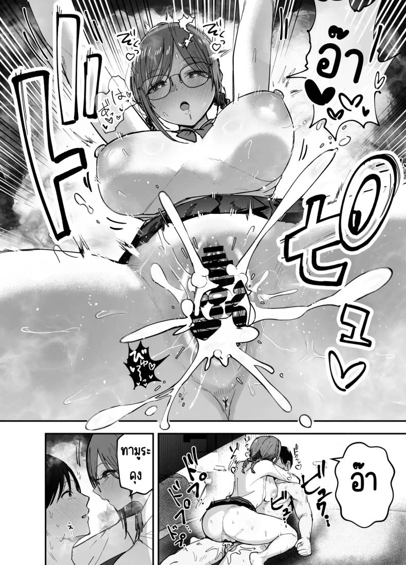 เพื่อนสาวในวันนั้นเป็นไอดอลในวันนี้ [Baketsu Purin]  Omae ga Futta InCha Onna, Ima ja Followers Hyakuman-nin Goe no Bakunyuu Gravure Idol dazoเพื่อนสาวในวันนั้นเป็นไอดอลในวันนี้ 2 หน้า 67