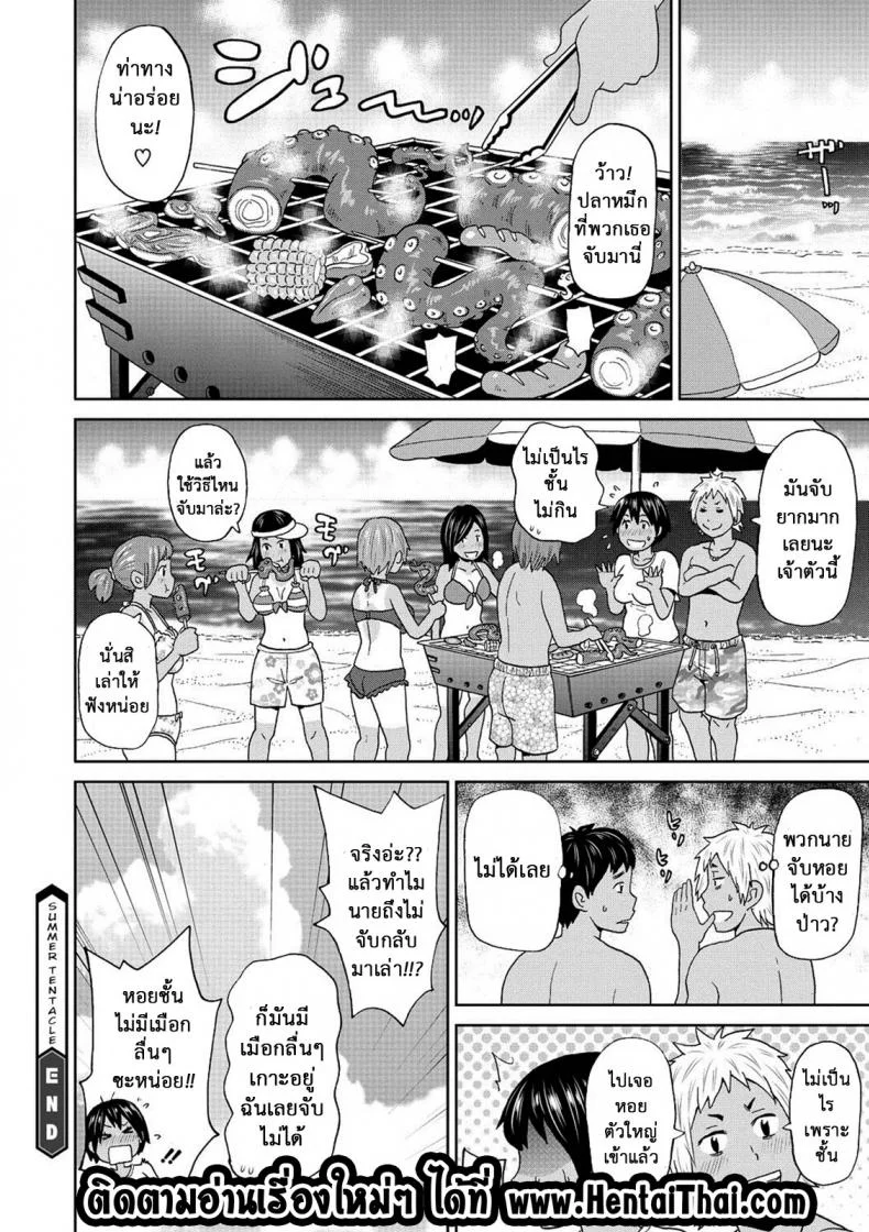 ปลาหมึกชอบกินหอย [John K. Pe-ta] Summer Tentacle (COMIC Megastore DEEP Vol. 11) หน้า 19