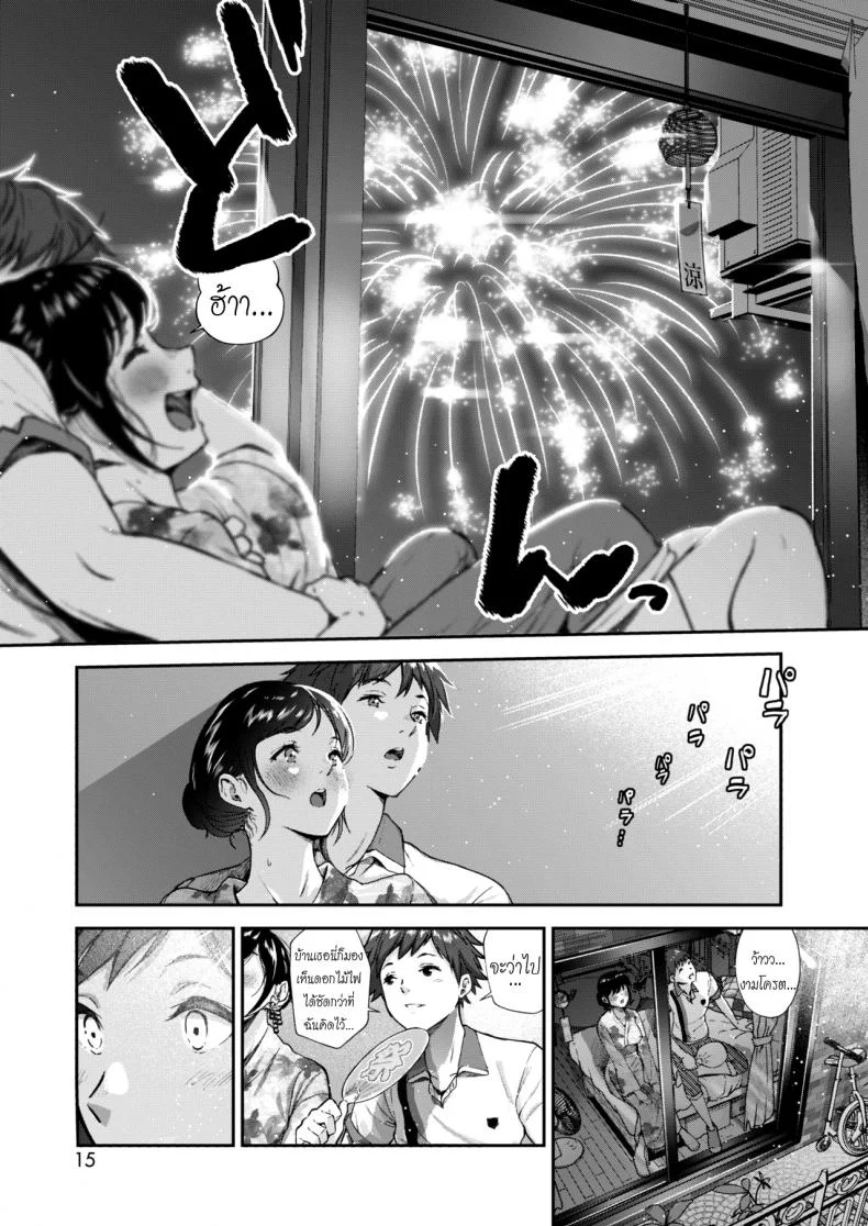 ฤดูร้อนสุดท้ายของเราสอง [Jorori] Natsu to Jun | Summer and Innocence หน้า 5