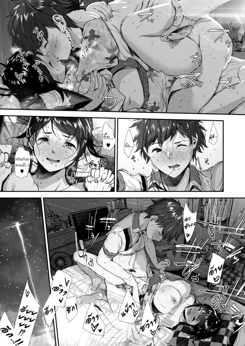ฤดูร้อนสุดท้ายของเราสอง [Jorori] Natsu to Jun | Summer and Innocence หน้า 18