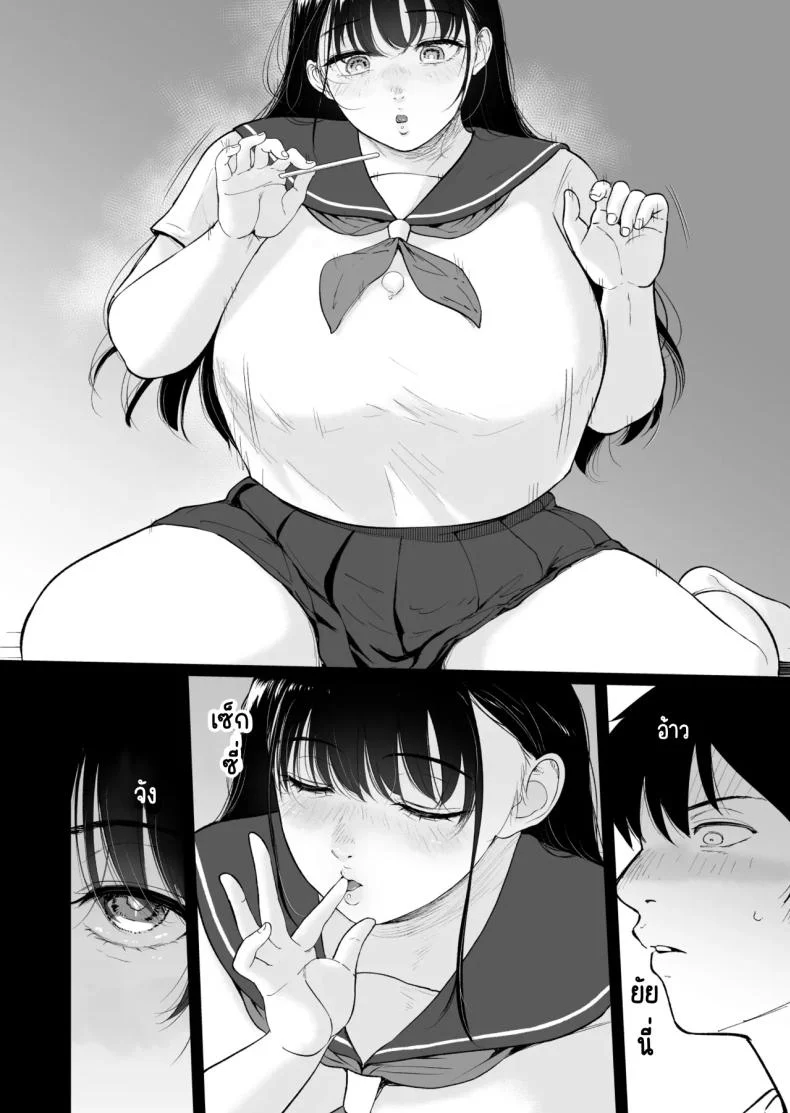 เพื่อนสาวนมวัว [yogurt (Bifidus)] Nyuugyuu Musume ~Osananajimi no InCha Muchimuchi Musume to Nyuugyuu Play ni Fukeru Natsuyasumi หน้า 7