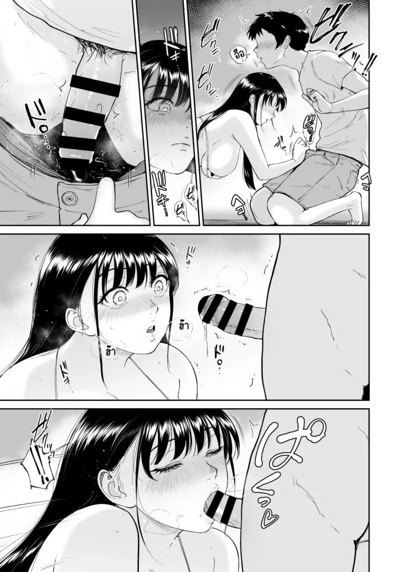 เพื่อนสาวนมวัว [yogurt (Bifidus)] Nyuugyuu Musume ~Osananajimi no InCha Muchimuchi Musume to Nyuugyuu Play ni Fukeru Natsuyasumi หน้า 18