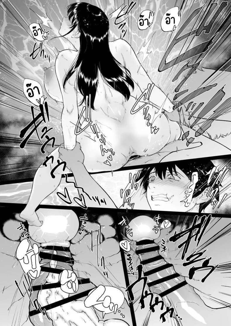 เพื่อนสาวนมวัว [yogurt (Bifidus)] Nyuugyuu Musume ~Osananajimi no InCha Muchimuchi Musume to Nyuugyuu Play ni Fukeru Natsuyasumi หน้า 43
