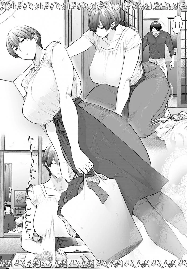 เมดหนึ่งวันของนายท่าน [Etuzan Jakusui] Mystery Box -Himitsu no Hako- หน้า 5