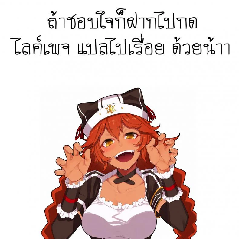 ของวิเศษ เสกคืนร่าง (COMIC1☆13) [Sekigaiken (Komagata)] Ainz-sama no Oyotsugi o! | Ainz-sama, Leave Your Heir to! (Overlord) หน้า 31