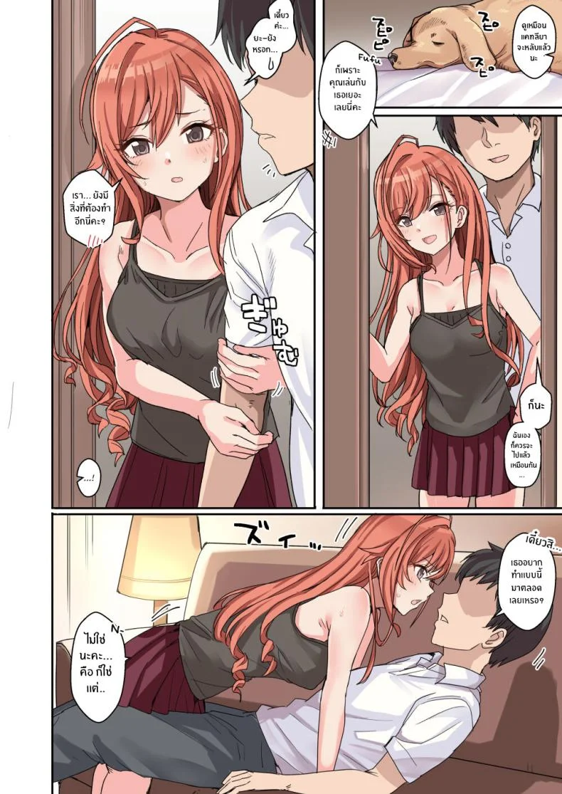 ความน่ารักของเหล่าไอดอล[Haru Koubou (Harukoubou Norimaki)] Shiny Ero Side B (THE iDOLM@STER_ Shiny Colors) หน้า 51