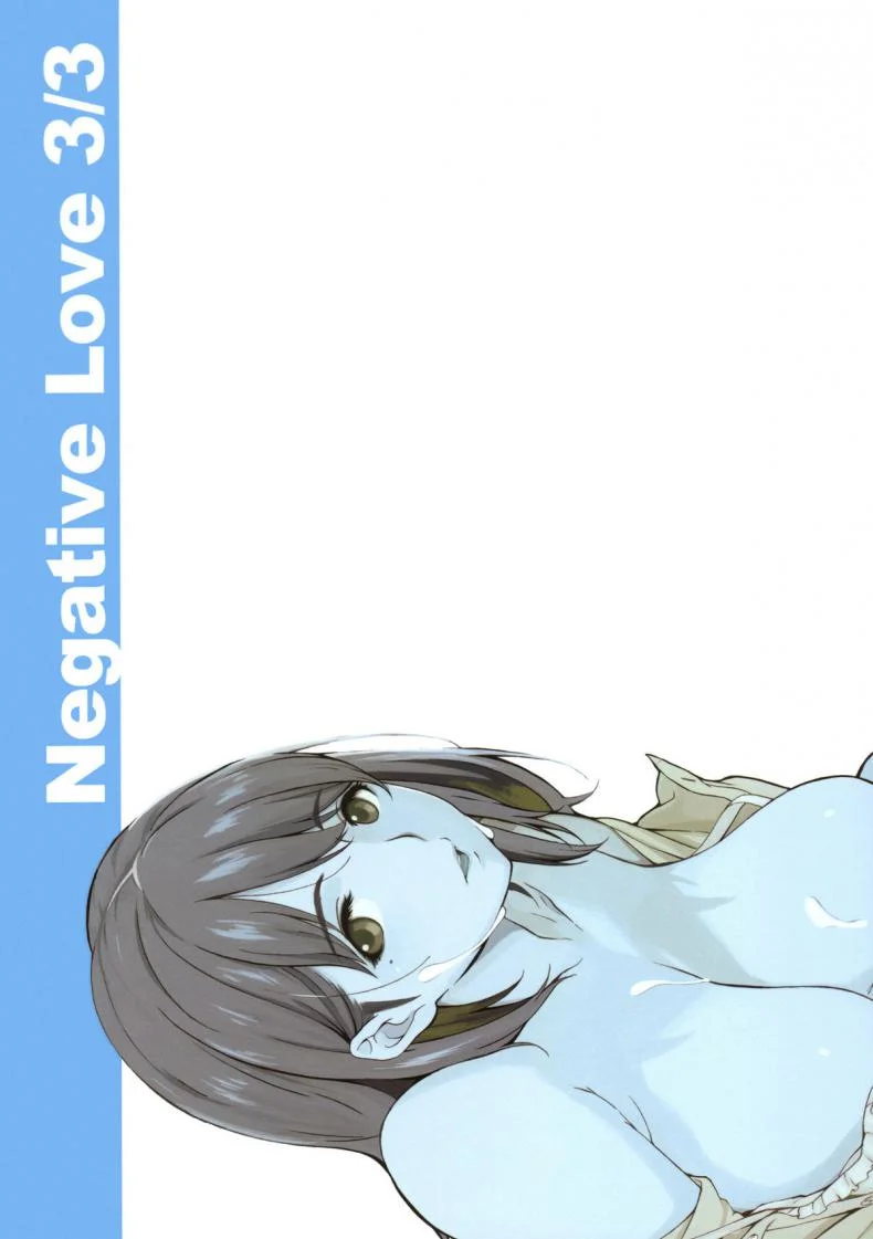 โดนเด้งมา หลอกสาวต่อ Negative Love [Kansai Orange (Arai Kei)] Negative Loveโดนเด้งมา หลอกสาวต่อ 3 หน้า 26