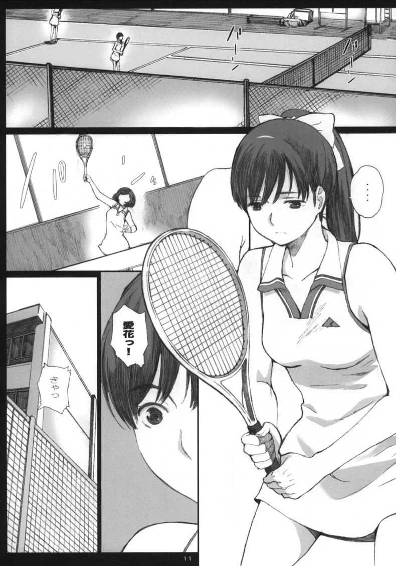 โดนเด้งมา หลอกสาวต่อ Negative Love [Kansai Orange (Arai Kei)] Negative Loveโดนเด้งมา หลอกสาวต่อ M 02 หน้า 10