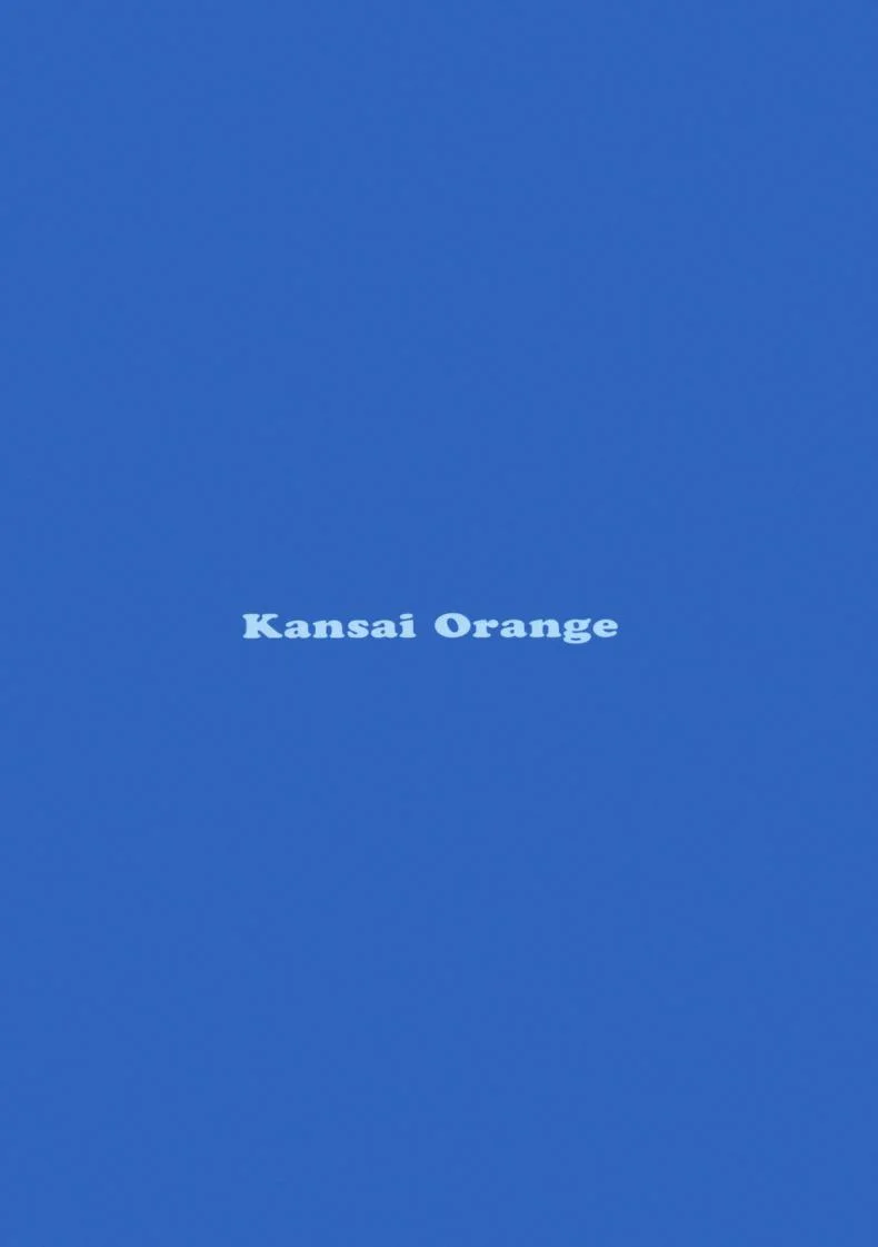 โดนเด้งมา หลอกสาวต่อ Negative Love [Kansai Orange (Arai Kei)] Negative Loveโดนเด้งมา หลอกสาวต่อ M 02 หน้า 30