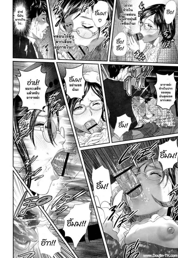 บทเรียนภาคค่ำ jTWGB412[Hyji] Manabiya (Juicy) หน้า 4