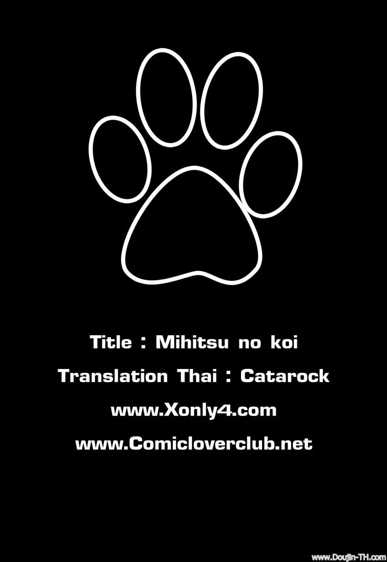 นานๆ กลับมาบ้าน จัดให้เลย jTWGB413 หน้า 17