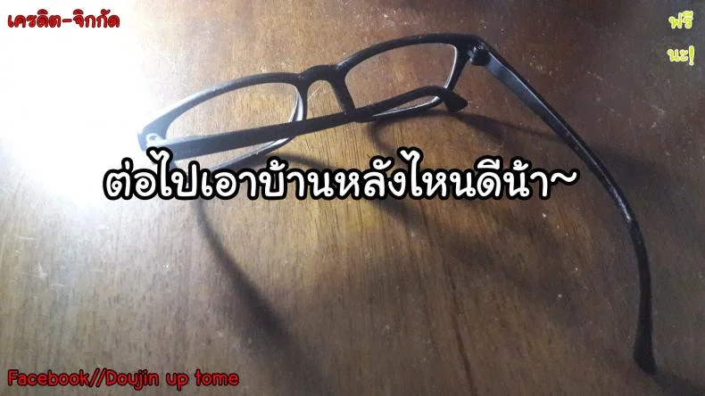 ลูกเรียนดี ต้องมีเสียตัว [Juan Gotoh] Katei Sei Kyoushi | Family Sex Tutor (Tadashii Seikyouiku.) หน้า 15