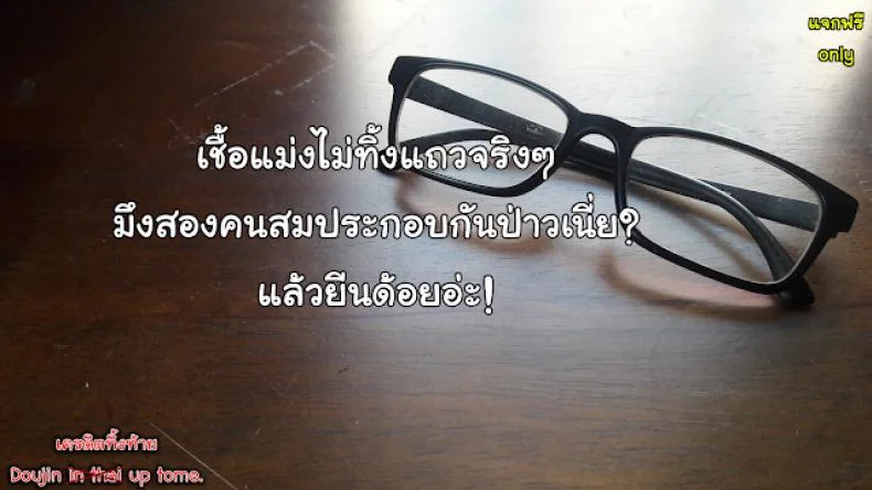 ดันมาเห็นตอนน้ำแตก [Juan Gotoh] Onanie Mirareta!? | She Saw Me Fapping?! (COMIC Masyo 2011-02) หน้า 17