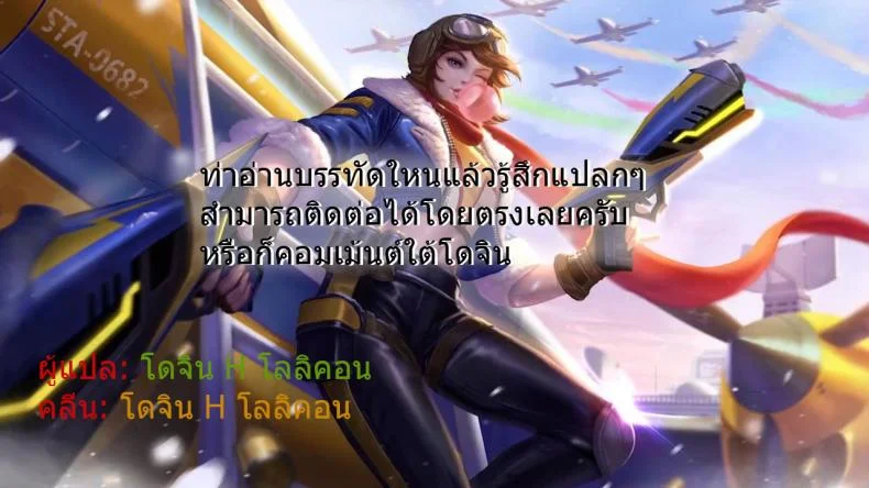 สามคนในเดือนมีนาคม [Juan Gotoh] San Jin San Getsu (Three People, Three Months)สามคนในเดือนมีนาคม 2 หน้า 17