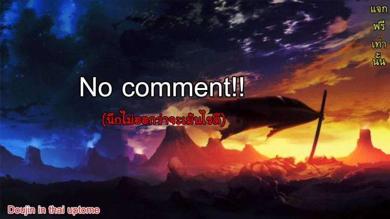 สอนเซ็กส์ให้เด็กน้อย [Juan Gotoh] Sex de Asobou หน้า 17