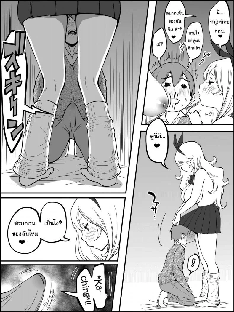 ผมเองก็อยากลองเหมือนกัน [Ailail (Ail)] How I made a Harem of Sex Friendsผมเองก็อยากลองเหมือนกัน 2 หน้า 10