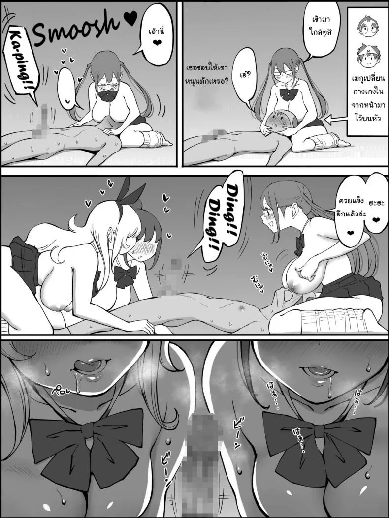 ผมเองก็อยากลองเหมือนกัน [Ailail (Ail)] How I made a Harem of Sex Friendsผมเองก็อยากลองเหมือนกัน 4 หน้า 31