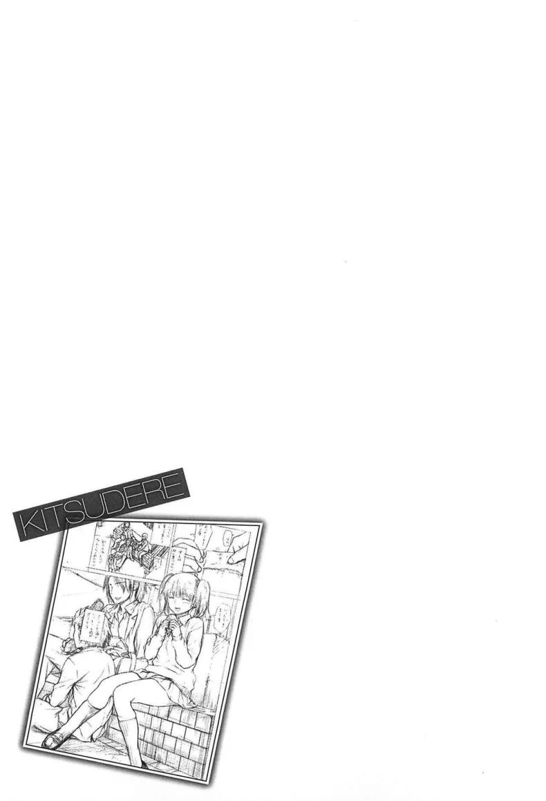 ความรักของชายส่งขนมปัง [Ishikawa Shisuke] Sex baked only love , Bread boy's love หน้า 17