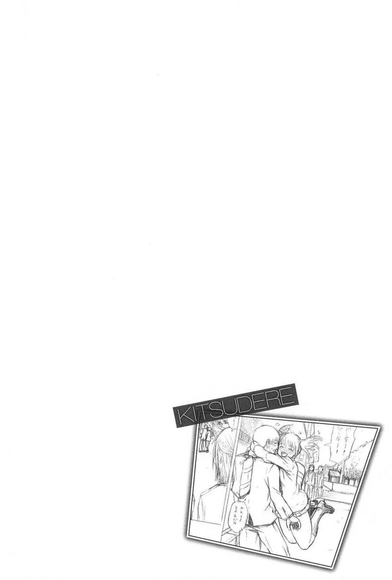 ความรักของชายส่งขนมปัง [Ishikawa Shisuke] Sex baked only love , Bread boy's love หน้า 18