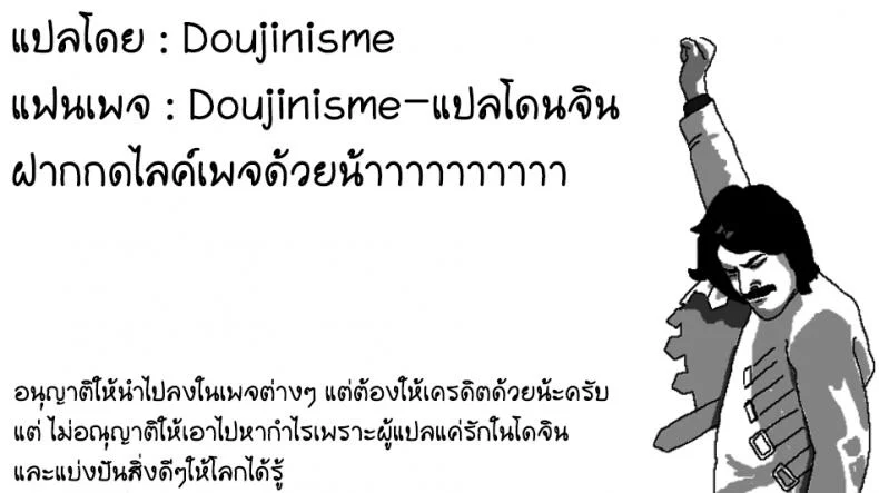 พลังที่แท้จริง ของหนุ่มน้อยเดกุ [Juna Juna Juice] Boku no Harem Academia (Boku no Hero Academia)พลังที่แท้จริง ของหนุ่มน้อยเดกุ 1 หน้า 7