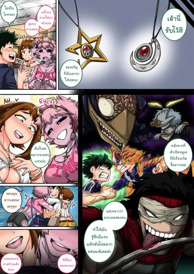 พลังที่แท้จริง ของหนุ่มน้อยเดกุ [Juna Juna Juice] Boku no Harem Academia (Boku no Hero Academia)พลังที่แท้จริง ของหนุ่มน้อยเดกุ 5 หน้า 34
