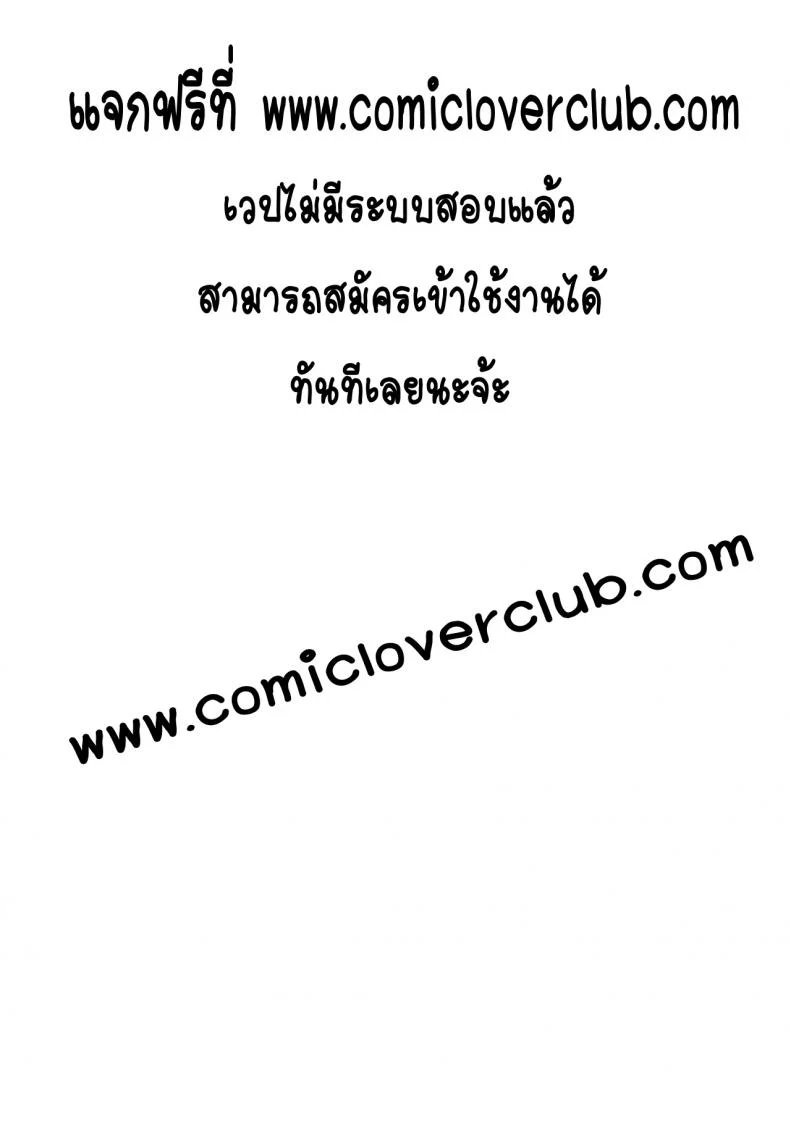 ขอเป็นที่พึ่งใจ ให้เธอ (COMIC1☆14) [RainBoy (Stealyy)] PROVISIONAL NAME ZERO หน้า 26