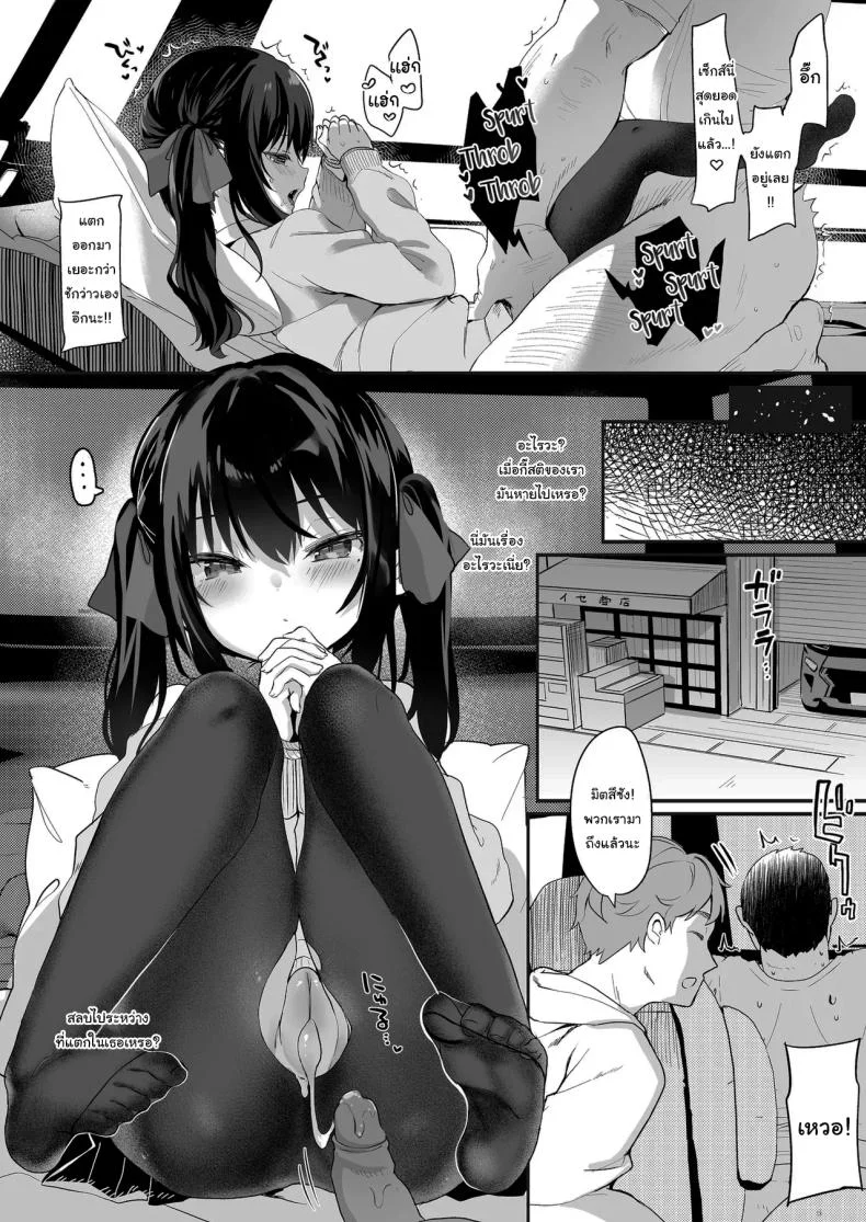 ทั้งหมดนี้มันเป็นความผิดของเธอ (C96) [Kedama Gyuunyuu (Tamano Kedama)] Zenbu Kimi no Sei da  It's All Your Faultทั้งหมดนี้มันเป็นความผิดของเธอ 2 หน้า 12