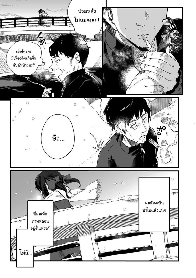 ทั้งหมดนี้มันเป็นความผิดของเธอ (C96) [Kedama Gyuunyuu (Tamano Kedama)] Zenbu Kimi no Sei da  It's All Your Faultทั้งหมดนี้มันเป็นความผิดของเธอ 3 หน้า 47