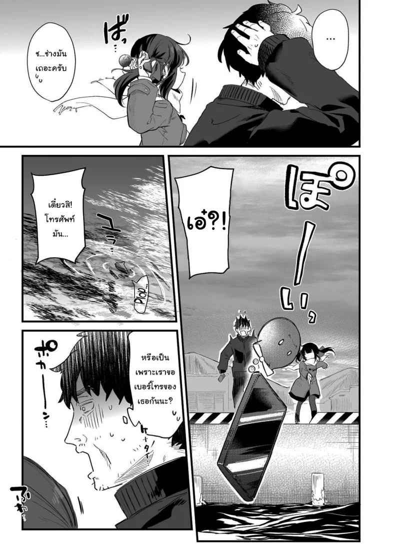 ทั้งหมดนี้มันเป็นความผิดของเธอ (C96) [Kedama Gyuunyuu (Tamano Kedama)] Zenbu Kimi no Sei da  It's All Your Faultทั้งหมดนี้มันเป็นความผิดของเธอ 3 หน้า 81
