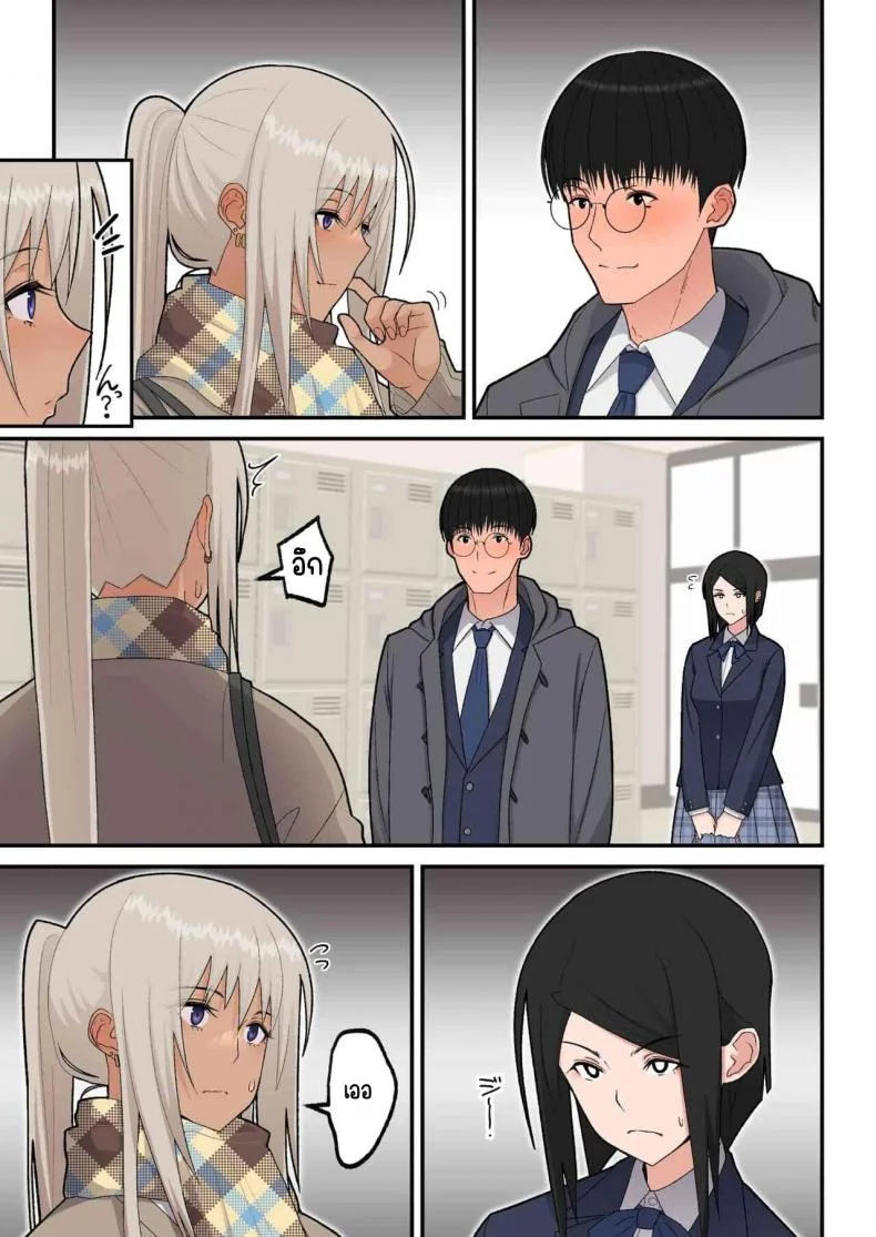 รังรักสาวแกล(ผิวแทน) [Harapeko Teishoku (Sueyuu)]Class no Kinpatsu Kyonyuu Gal to Itya Love Ecchi suru Hanashi(Shiro Gal han) หน้า 10