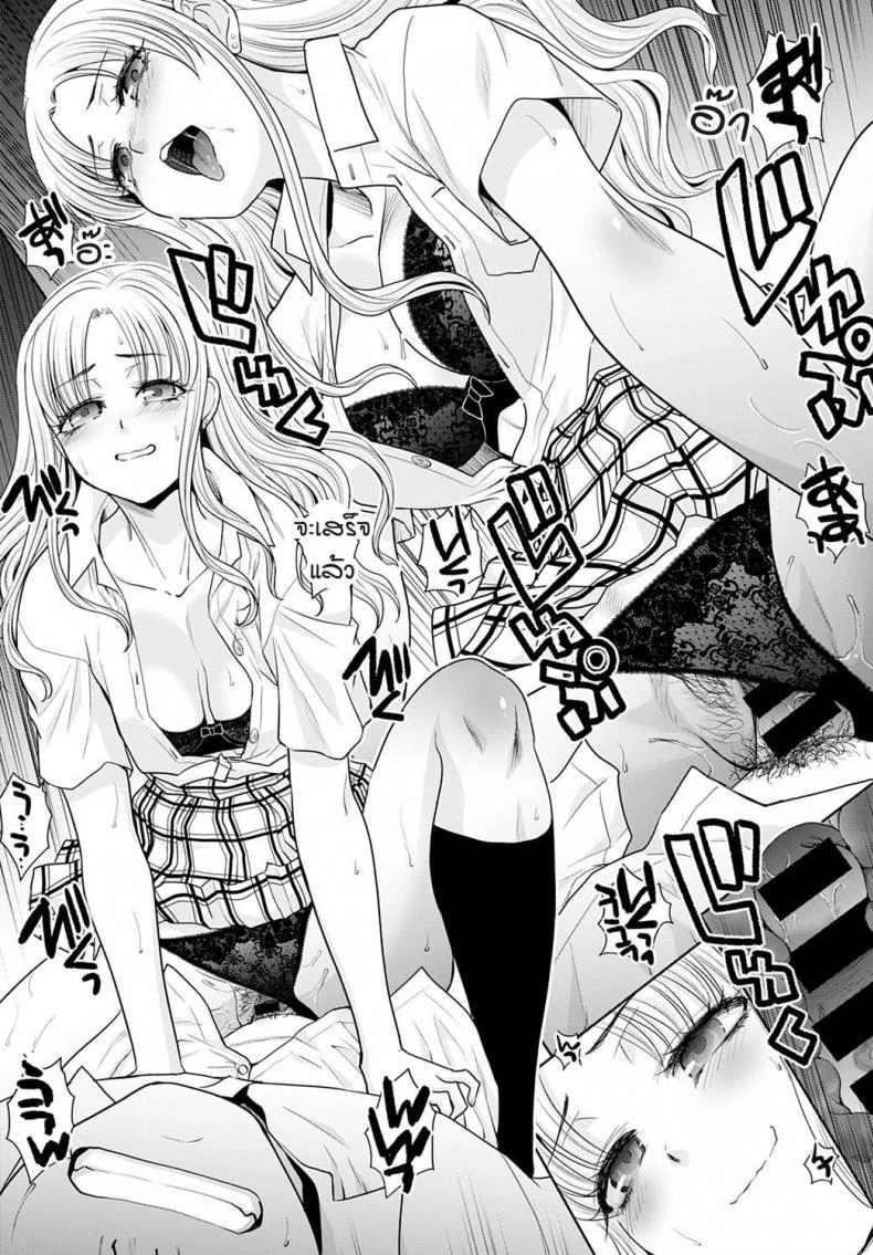 อยู่ๆ ก็มีสาวแกลมาติดหนึบ [Itaba Hiroshi] Gal ni natsukaretaอยู่ๆ ก็มีสาวแกลมาติดหนึบ 1 หน้า 14