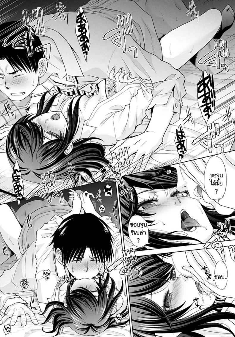 อยู่ๆ ก็มีสาวแกลมาติดหนึบ [Itaba Hiroshi] Gal ni natsukaretaอยู่ๆ ก็มีสาวแกลมาติดหนึบ 3 หน้า 13