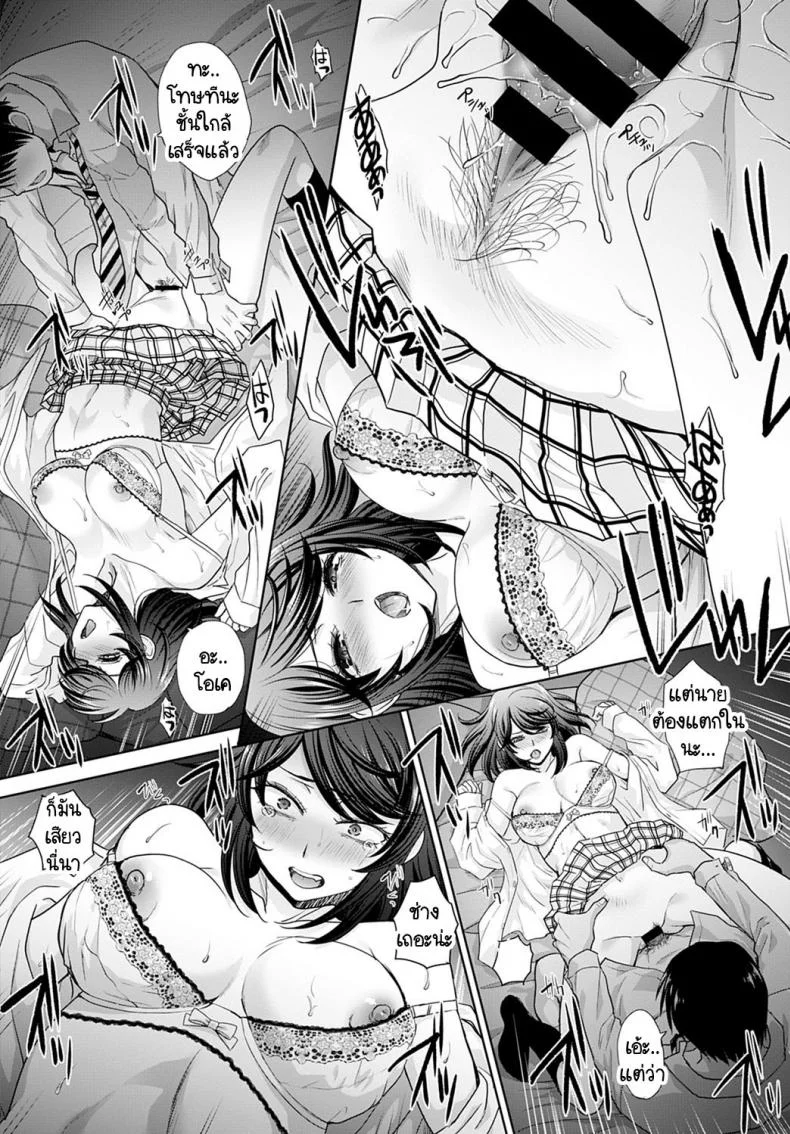 อยู่ๆ ก็มีสาวแกลมาติดหนึบ [Itaba Hiroshi] Gal ni natsukaretaอยู่ๆ ก็มีสาวแกลมาติดหนึบ 3 หน้า 17