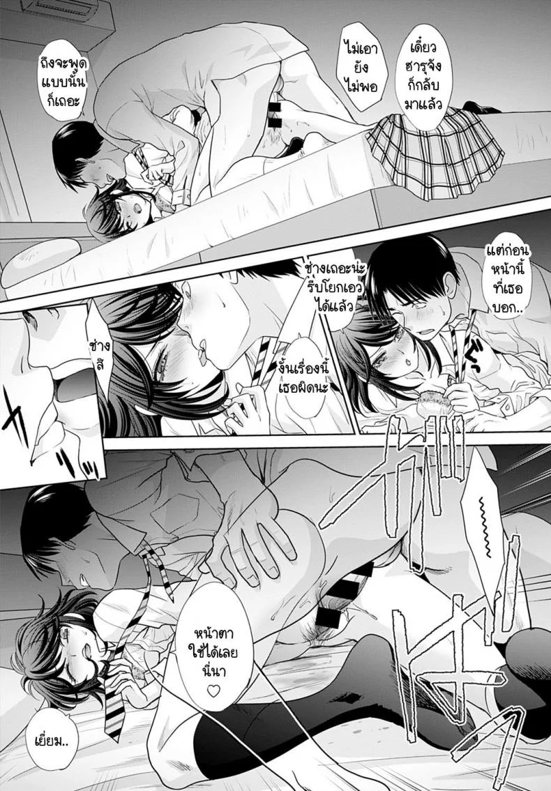 อยู่ๆ ก็มีสาวแกลมาติดหนึบ [Itaba Hiroshi] Gal ni natsukaretaอยู่ๆ ก็มีสาวแกลมาติดหนึบ 3 หน้า 19