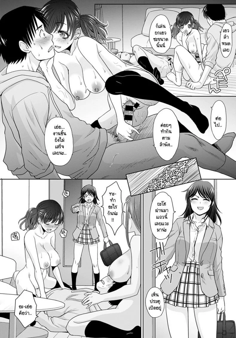 อยู่ๆ ก็มีสาวแกลมาติดหนึบ [Itaba Hiroshi] Gal ni natsukaretaอยู่ๆ ก็มีสาวแกลมาติดหนึบ 4 หน้า 23