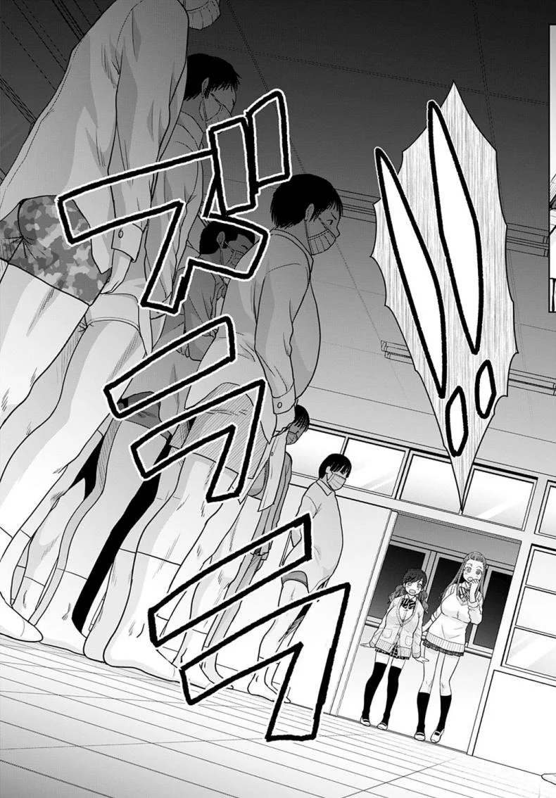 อยู่ๆ ก็มีสาวแกลมาติดหนึบ [Itaba Hiroshi] Gal ni natsukaretaอยู่ๆ ก็มีสาวแกลมาติดหนึบ 6 หน้า 5