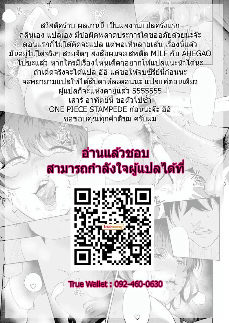 แอ้มวันละคน เอาวนกันไป [Tawara Hiryuu] Toshiue Zukushi Jukushita Sanshimai | The Three Older, Mature Sisters Next Doorแอ้มวันละคน เอาวนกันไป 1 หน้า 27