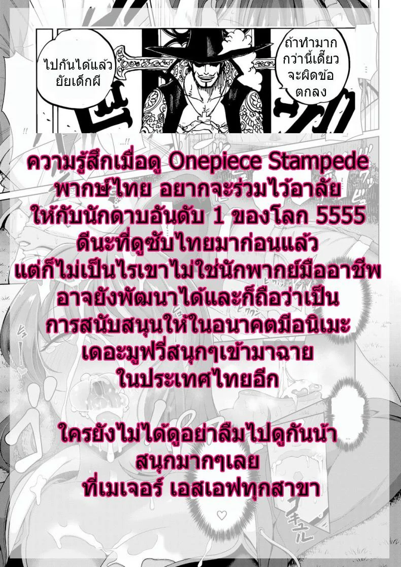 แอ้มวันละคน เอาวนกันไป [Tawara Hiryuu] Toshiue Zukushi Jukushita Sanshimai | The Three Older, Mature Sisters Next Doorแอ้มวันละคน เอาวนกันไป 2 หน้า 24