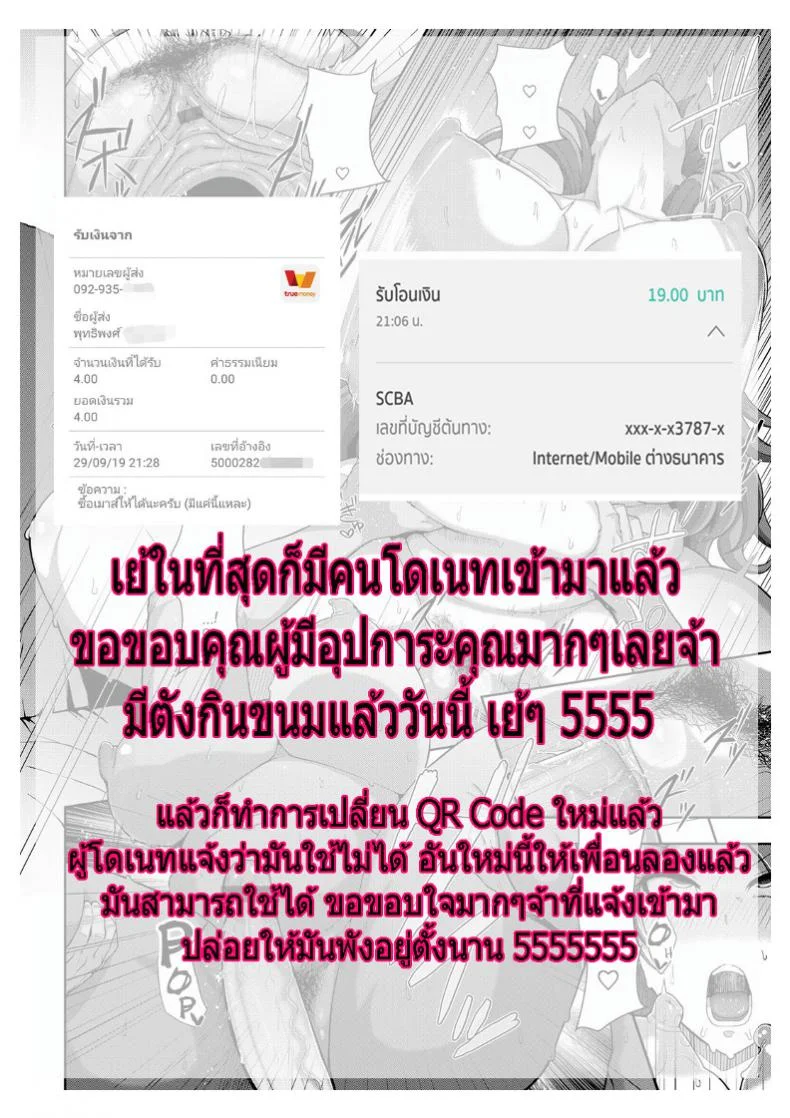 แอ้มวันละคน เอาวนกันไป [Tawara Hiryuu] Toshiue Zukushi Jukushita Sanshimai | The Three Older, Mature Sisters Next Doorแอ้มวันละคน เอาวนกันไป 3 หน้า 24