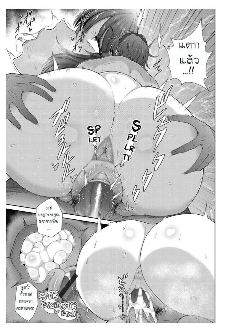 แอ้มวันละคน เอาวนกันไป [Tawara Hiryuu] Toshiue Zukushi Jukushita Sanshimai | The Three Older, Mature Sisters Next Doorแอ้มวันละคน เอาวนกันไป 4 หน้า 13