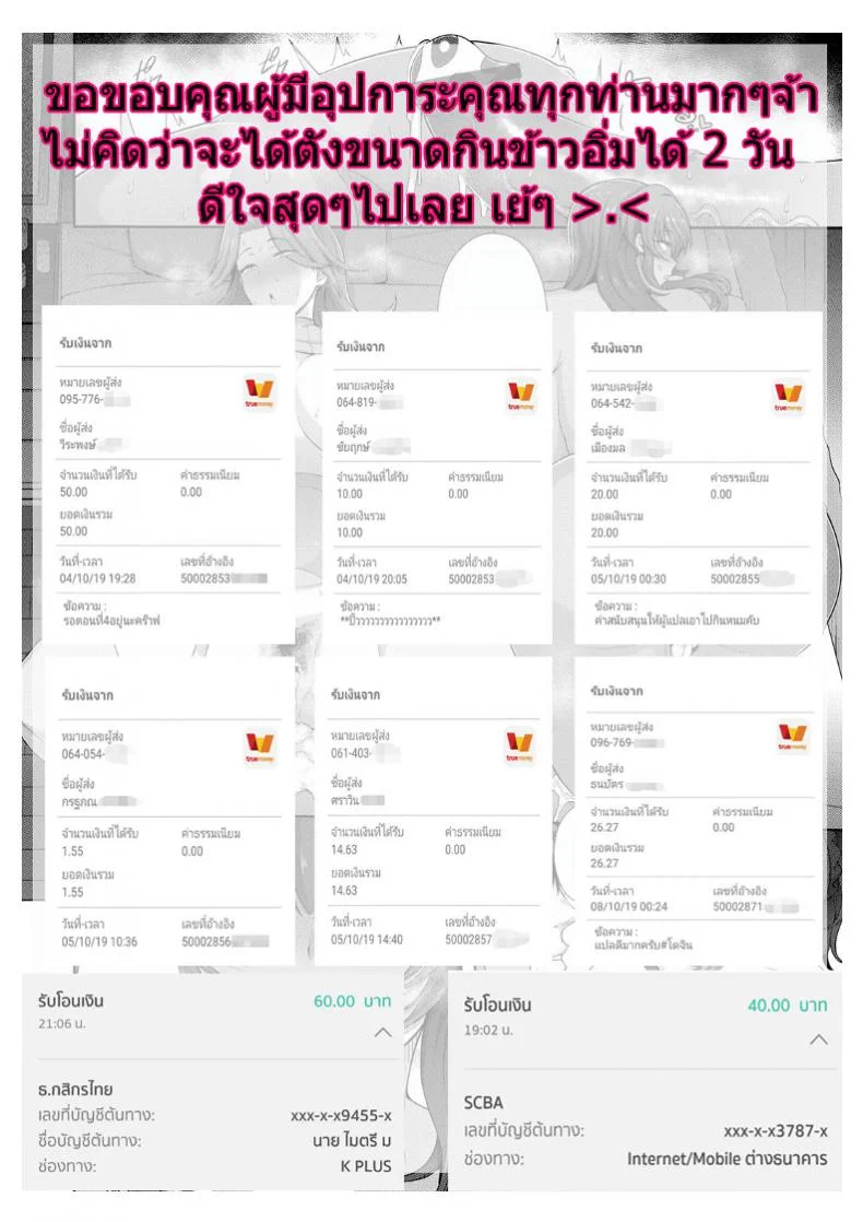 แอ้มวันละคน เอาวนกันไป [Tawara Hiryuu] Toshiue Zukushi Jukushita Sanshimai | The Three Older, Mature Sisters Next Doorแอ้มวันละคน เอาวนกันไป 4 หน้า 28